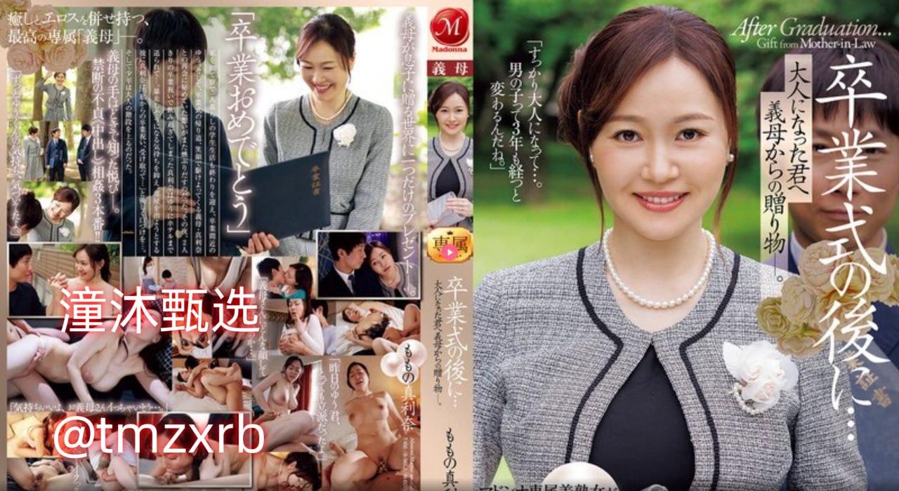久久66热人妻偷产国产メイリン_精品国产》高清完整版...
