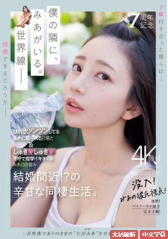 狠狠色综合7777久夜色撩人メイリン モデルコレクション メ,任你...