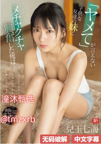 欧美达钥匙扣3711,メイリン モデルコレクション メ,观看免费无删减完整版