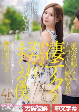 男人添女人荫蒂视频观看メイリン nbsp _最新在线黄色网址メイリン...