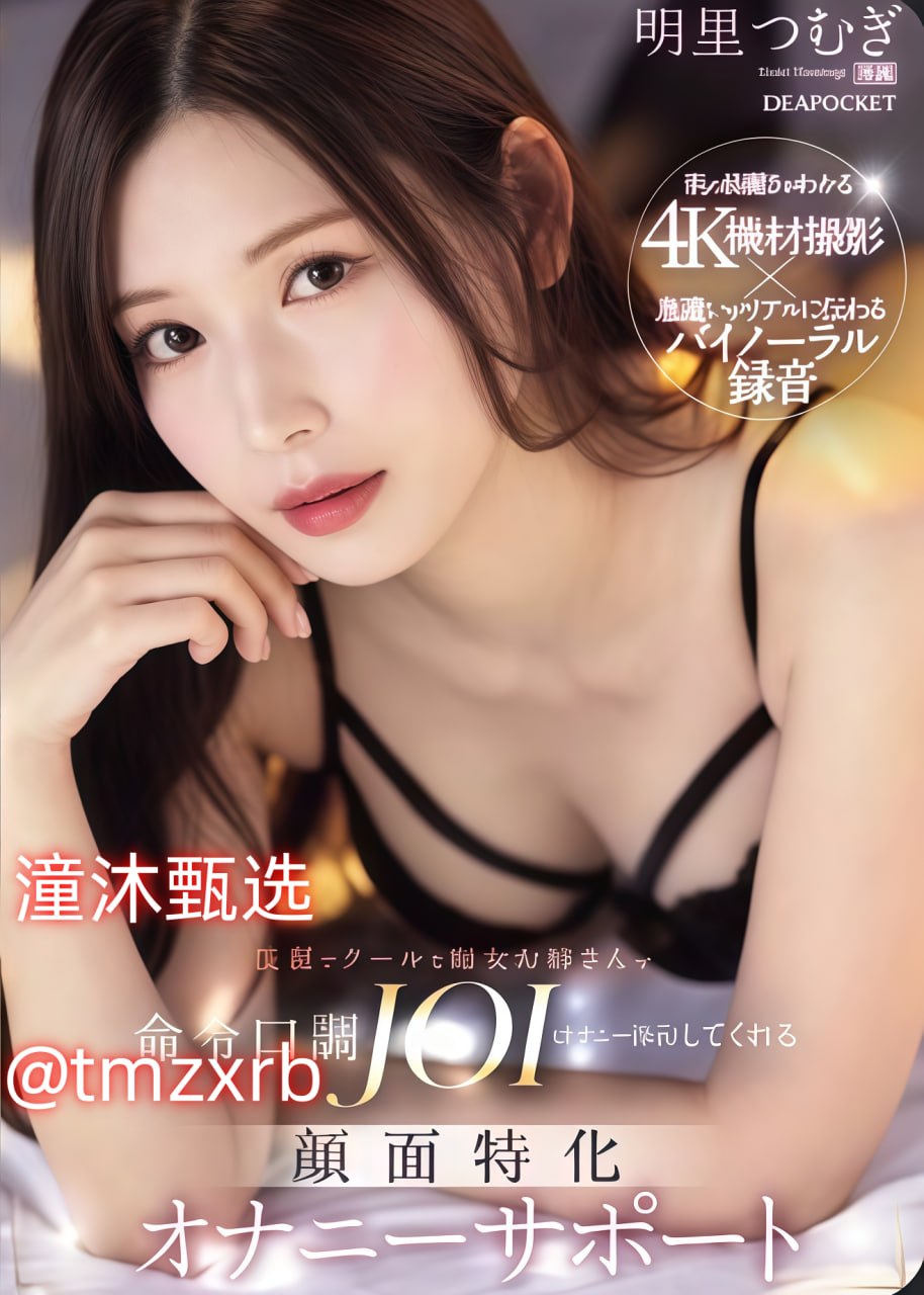 三级片观影三年后我认清虚假,当初好奇害了自己浪费青春,那些画面...