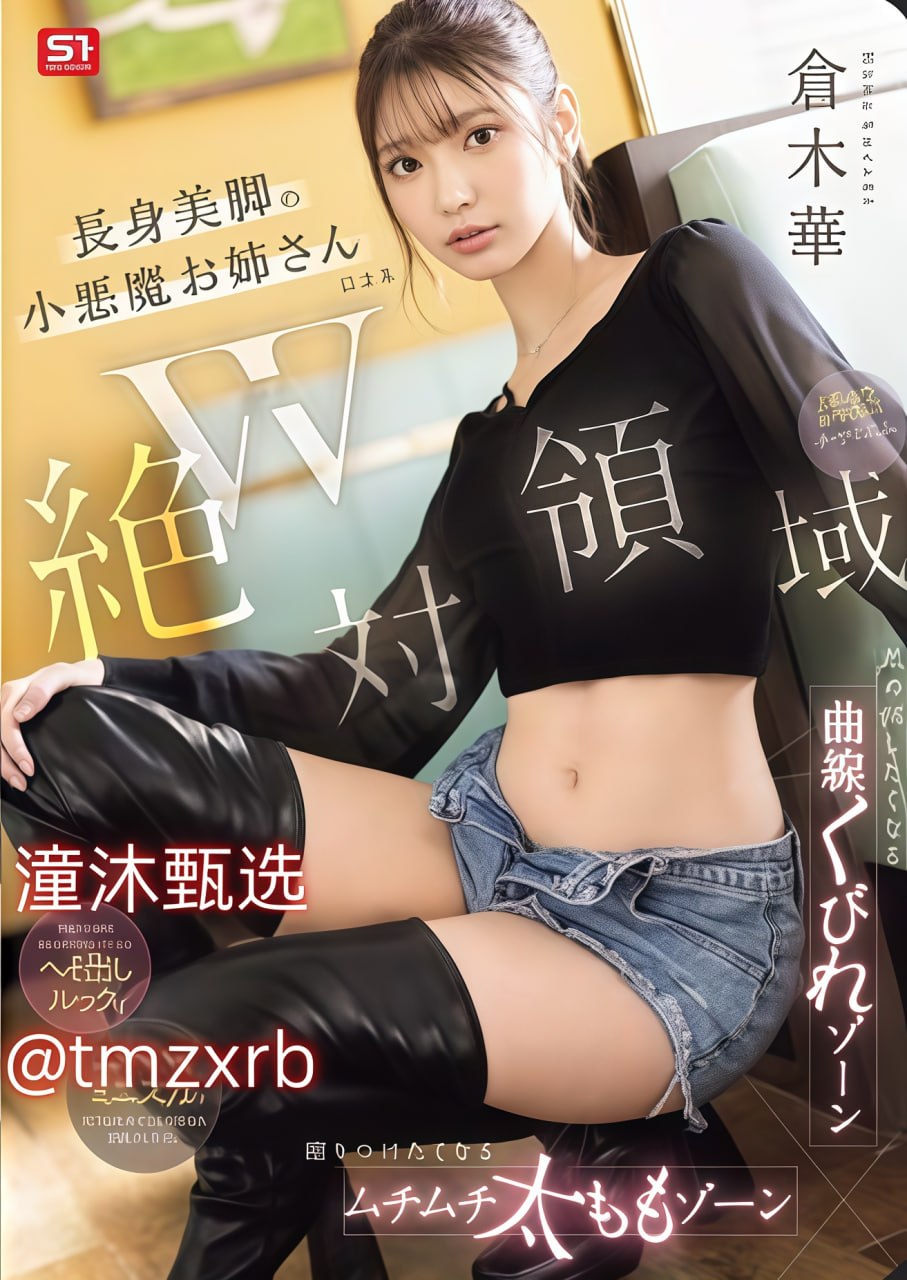 冲田杏梨av 百度云,アジアポルノ、ゾーン1とゾーン2