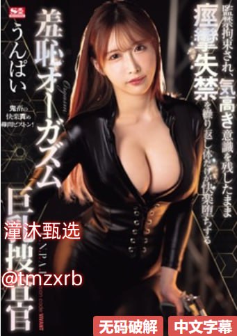 《涂了春药被一群人轮爽翻天视频》电影完整版在线观看...