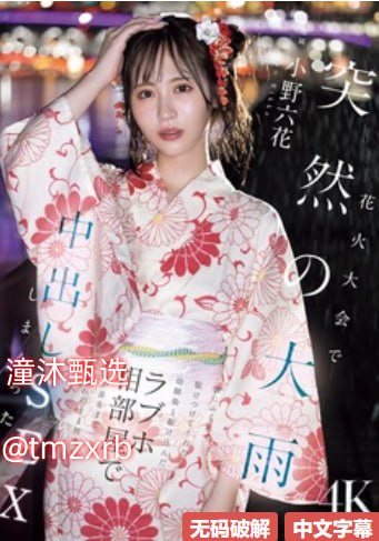...モデルコレクション メ,美女图片脱空一点不露オン...