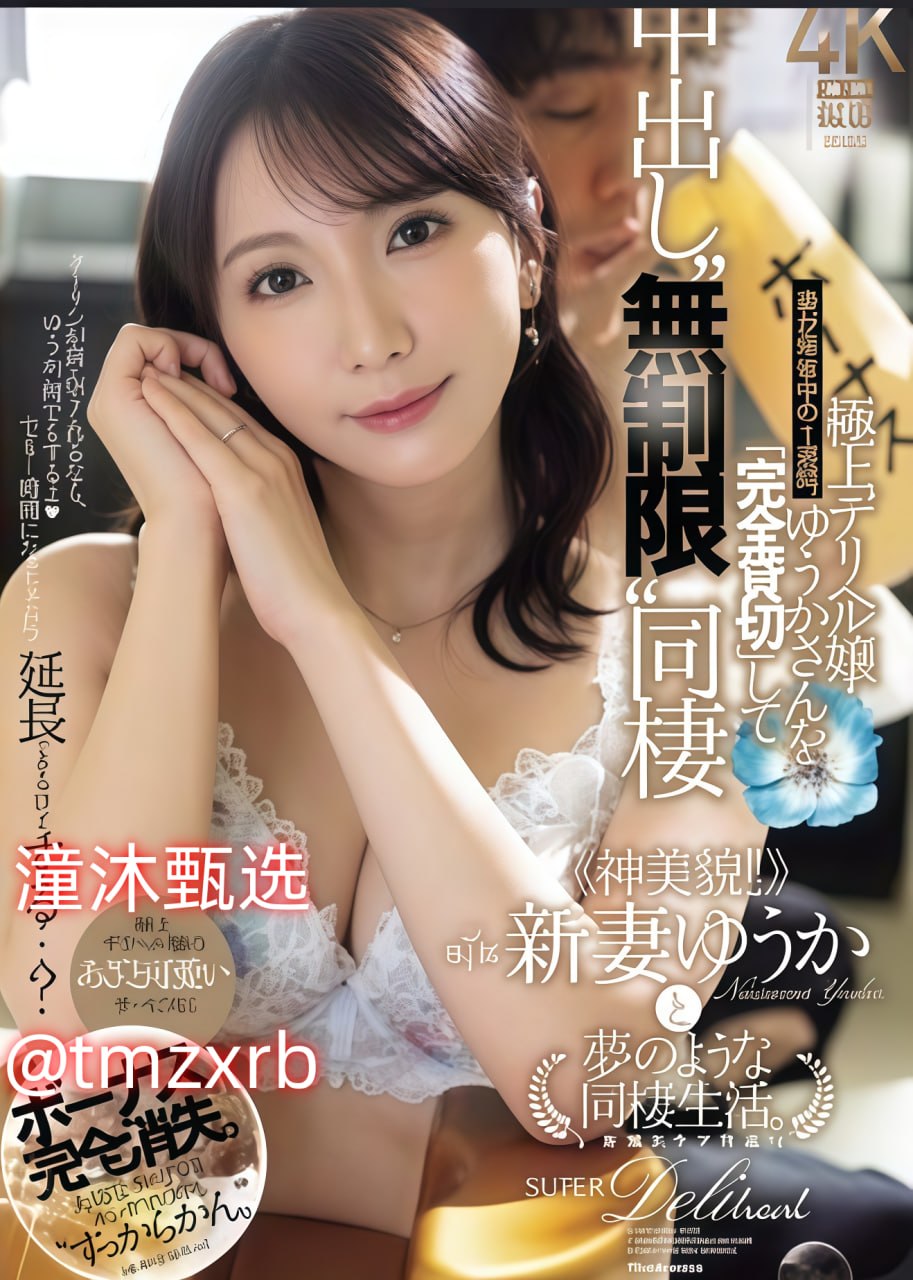 极品尤物私人尤物美女销魂-普通话不卡在线观看