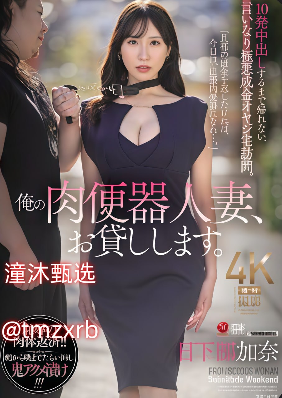 《魔物娘との性活》BD在线观看_午夜dj在线播放...