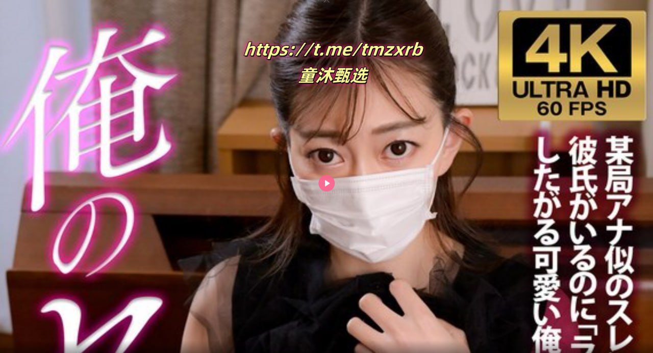 神马电影院午夜神福利メイリン_全集超清免费在线观看...