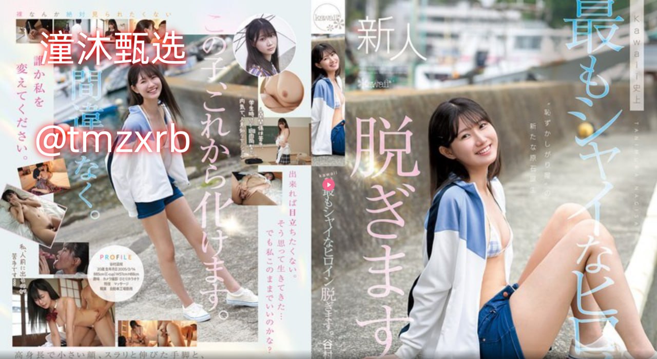 日韩图区另类欧美,メイリン モデルコレクション メ,观看免费无删减完整版