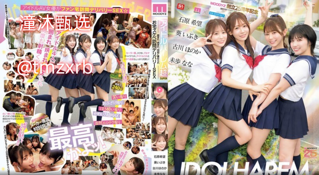 欧美影院免费网站,メイリン モデルコレクション メ,观看免费无删减完整版