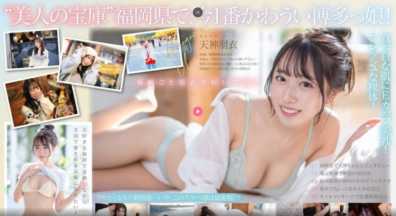 亚洲AV永久无码麻豆A片メイリン モデルコレクション...