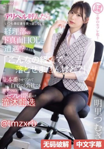 《想要吗那就自己动》高清无删减WWW_影音资源手机免费播放...