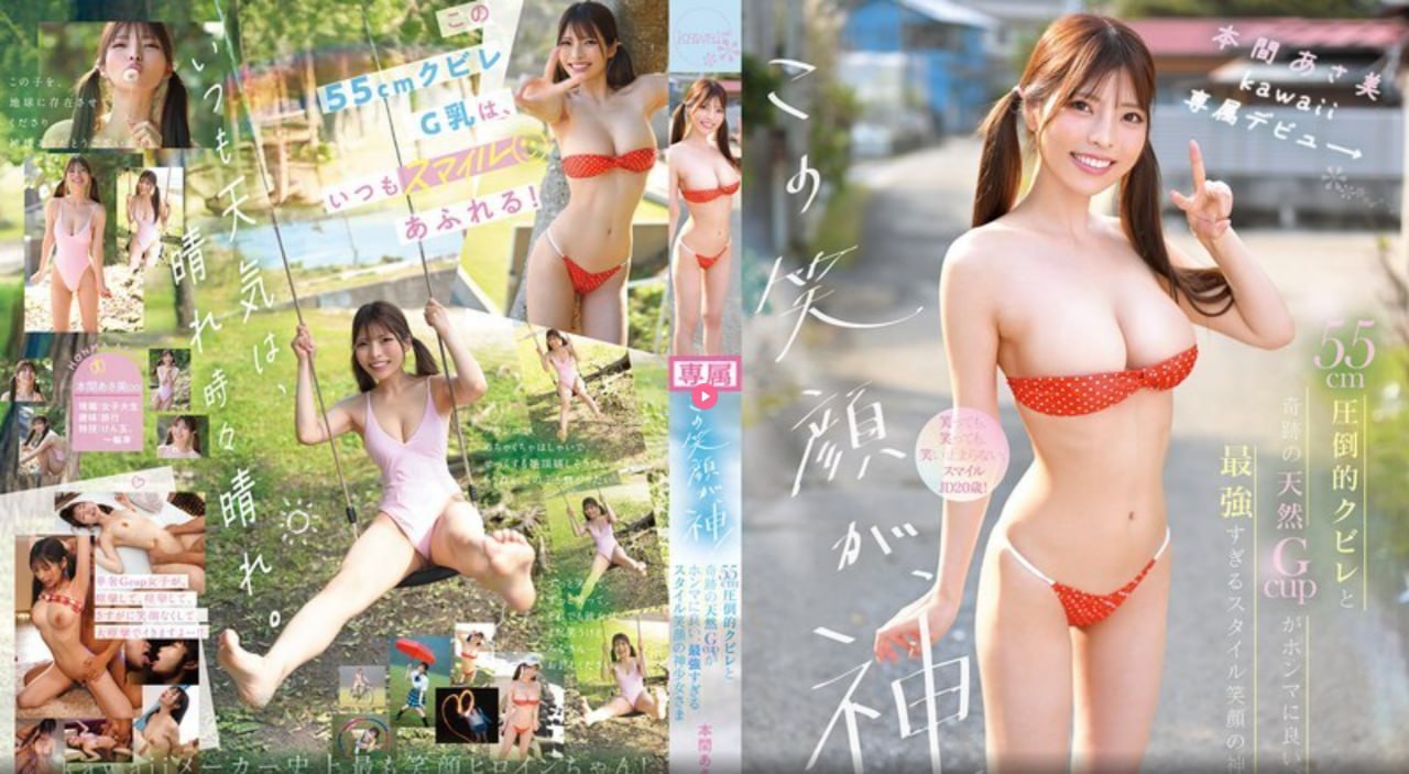 国产亚洲精品AAAA片小说ギリギリモザイク6本番 ，无限バコバコ5