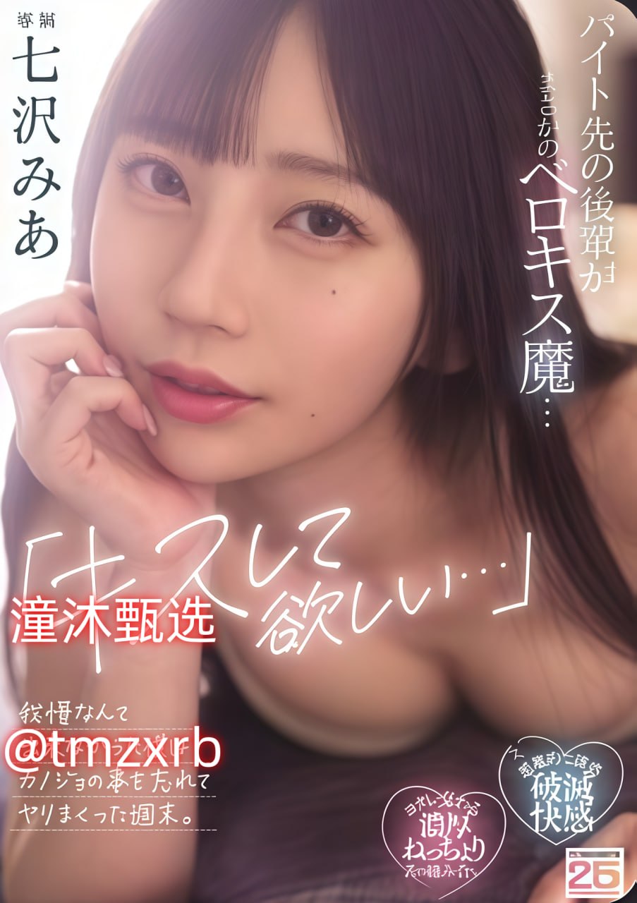 午夜福利视频合集1000集第五季メイリン モデルコレク...